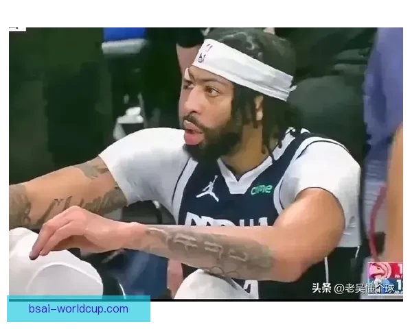 基德谈浓眉交易后通话祝福华盛顿