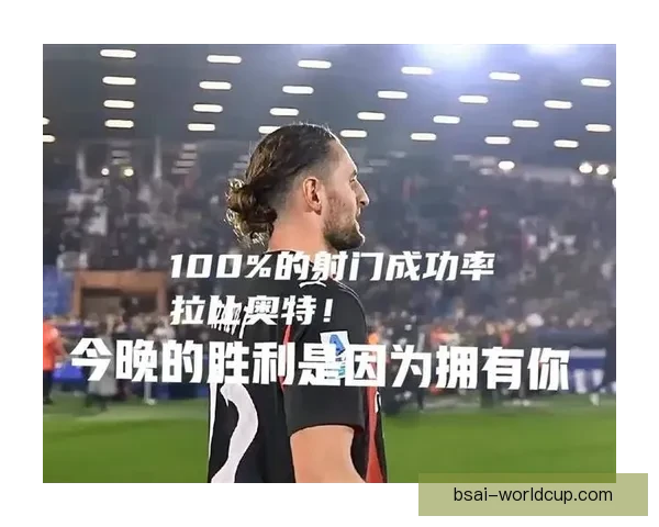 阿莱格里谈拉比奥停赛机会休息